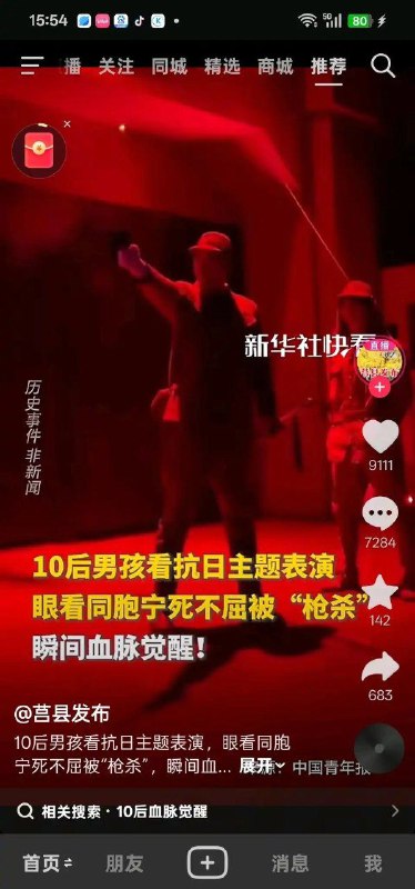 这是什么觉青 ——寒