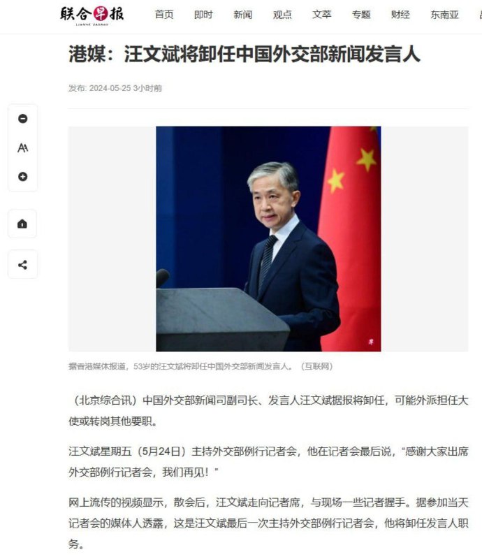 这个斌斌真逊呀，这就