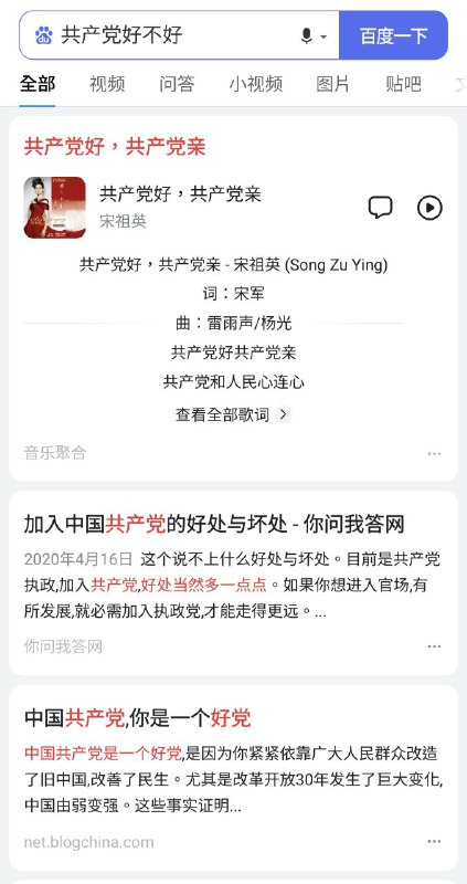 这个被光速和谐了By