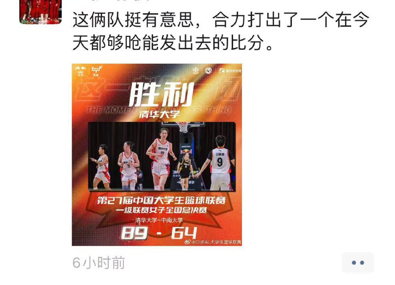 怎么你不服气吗👤 来自