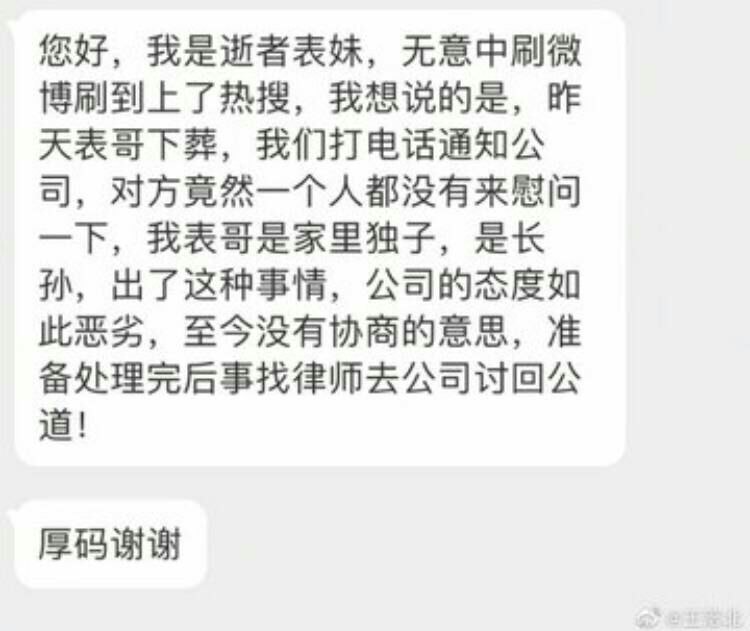 我们不怀念他我们不怀念他
