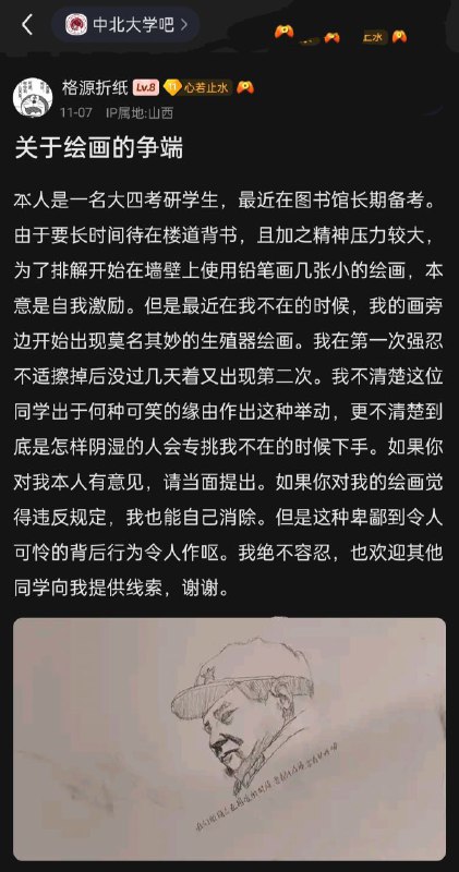 感觉不如今年年底发售十周年纪念那本🌭🕶️ 匿名投稿感觉不如今年年底发售十周年纪念那本🌭🕶️ 匿名投稿