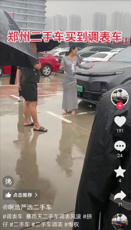 😎 匿名投稿😎 匿名投稿