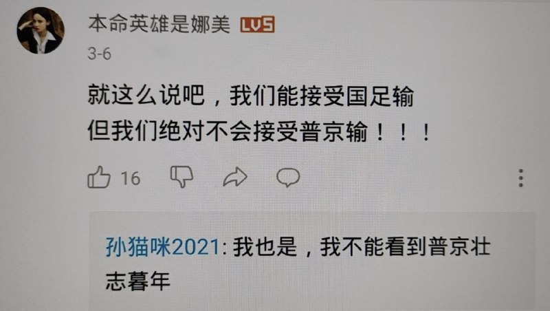 来点俄孙笑话投稿By