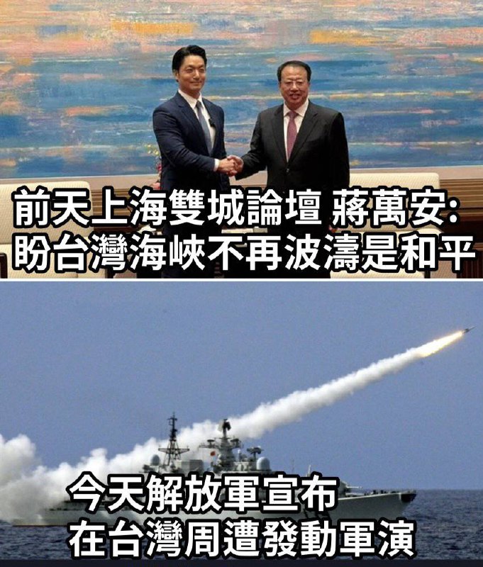 一家親 是 「親」還是 「侵」🤔😎 匿名投稿一家親 是 「親」還是 「侵」🤔😎 匿名投稿