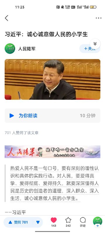 這可是他自己說的 🤣👉🐻By