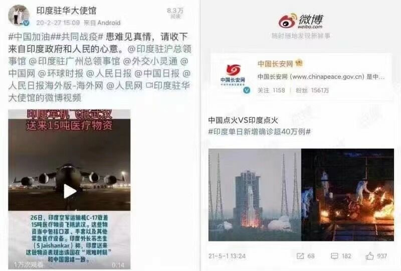 这下共同抗疫了