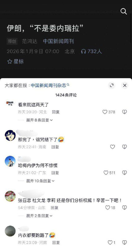 😎 匿名投稿