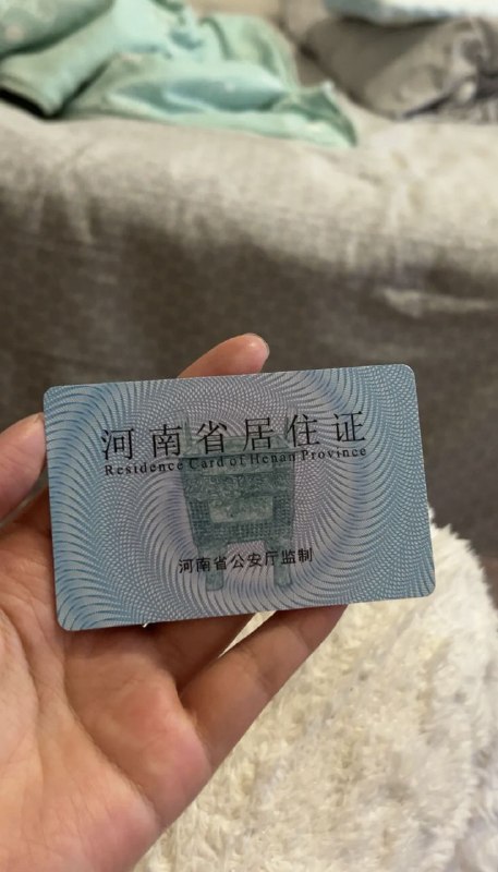 谁想要👤 来自