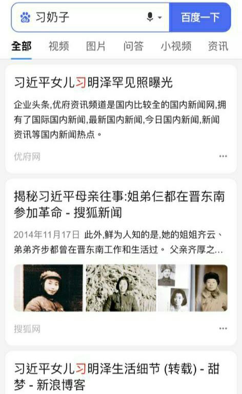 只有李彦宏和杜美霜知道