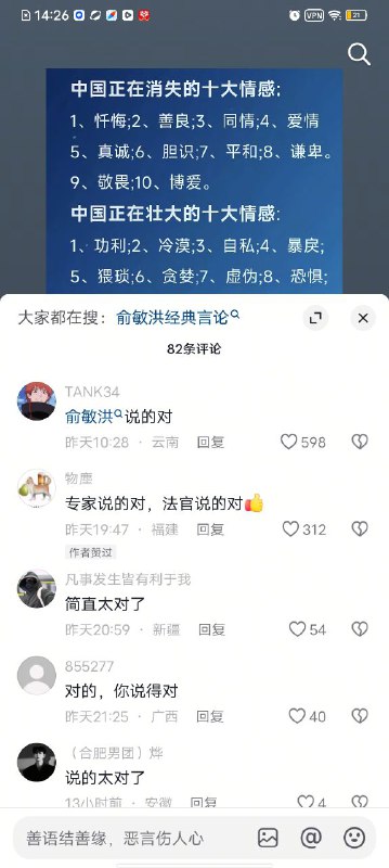 👤 来自: 户晨风