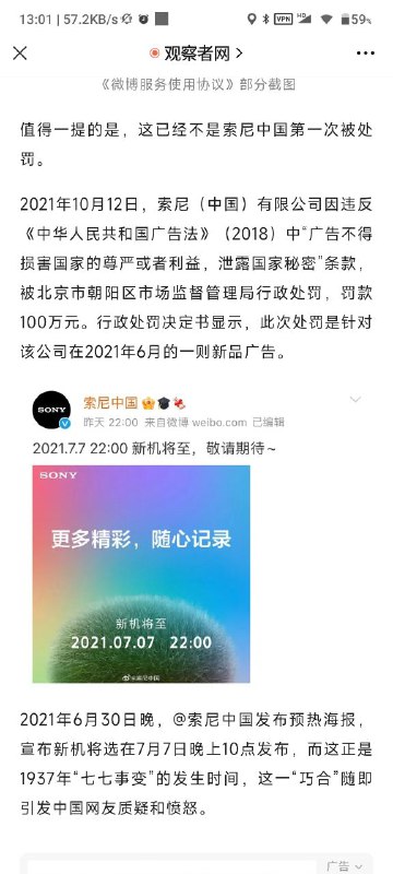 原神不是也有七七？😁投稿By