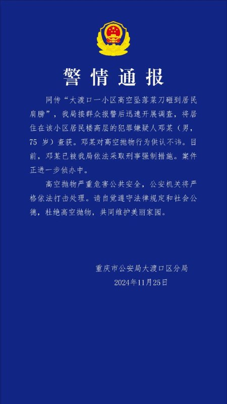 塔防战嗯造By:匿名