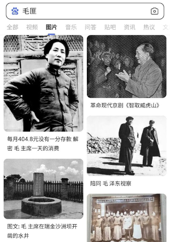 很一脉相承的匪帮混账，谢谢李彦宏分享！By