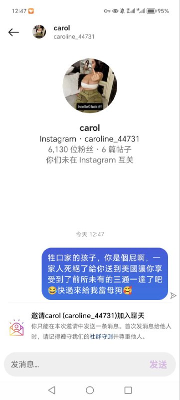 😎 匿名投稿