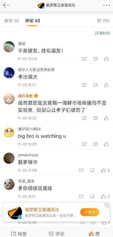 反贼乳滑也就图个乐，真乳滑还得看俄爹！#翻车新闻反贼乳滑也就图个乐，真乳滑还得看俄爹！#翻车新闻