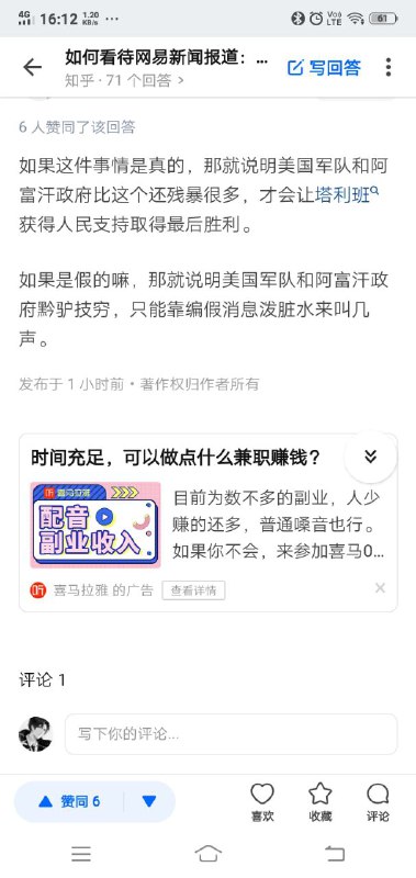 塔利班赢两次塔利班赢两次