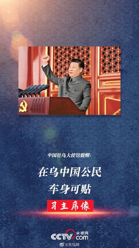 祖国🇨🇳可能会迟到，但绝不会缺习😭😭😭！