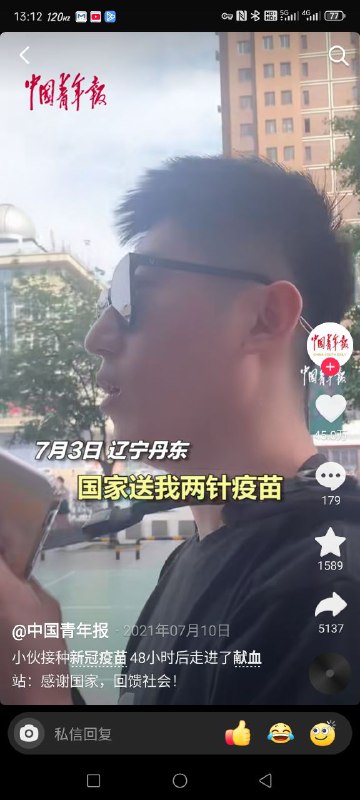 人矿真便宜By:匿名
