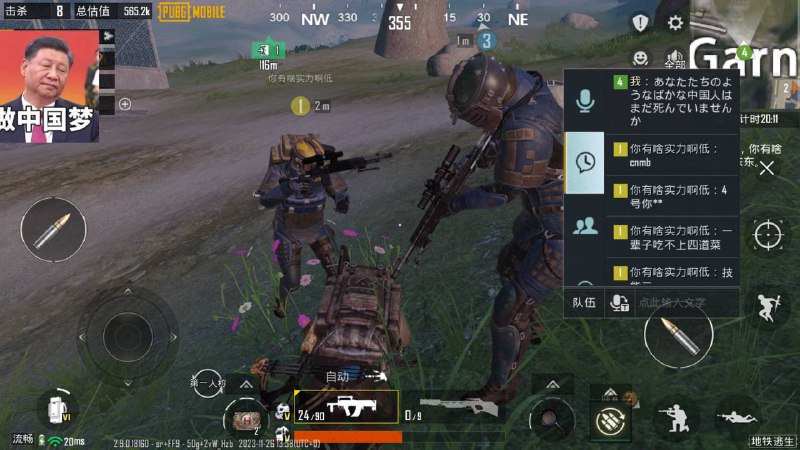 听不懂了投稿By