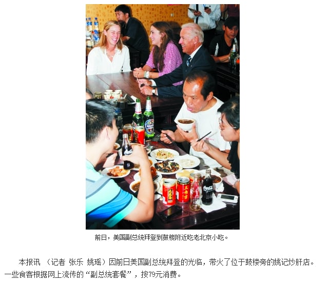 一共消费100元,是巧合吗?一共消费100元,是巧合吗?