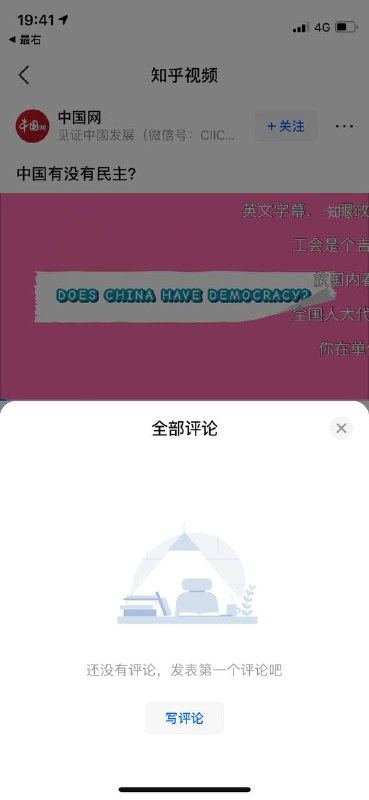这下民主了投稿By
