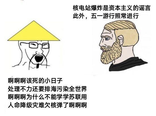 幽默苏畜在整个欧洲都