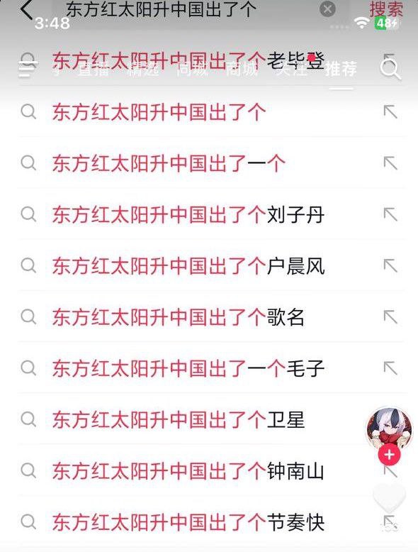 😎 匿名投稿