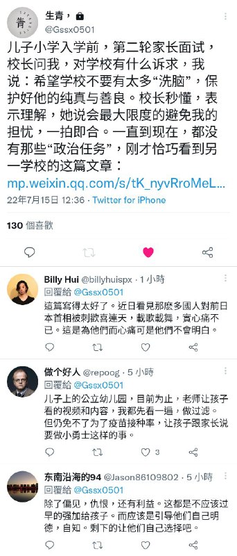 你国需要多来点儿这样的老师你国需要多来点儿这样的老师