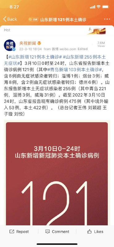 我今天拉不出💩了，都怪美国#责任都在美方By