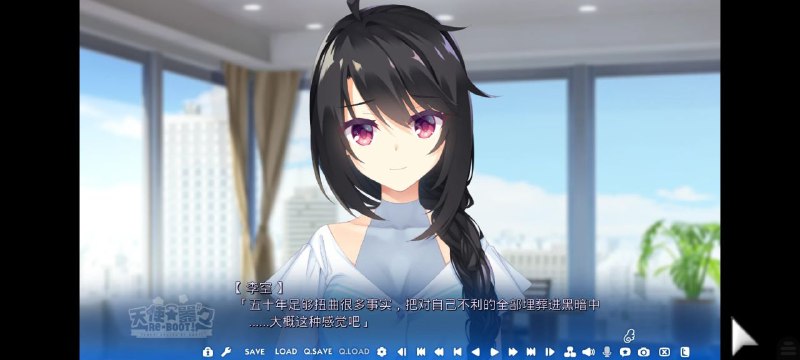 柚子社这下一语成谶了