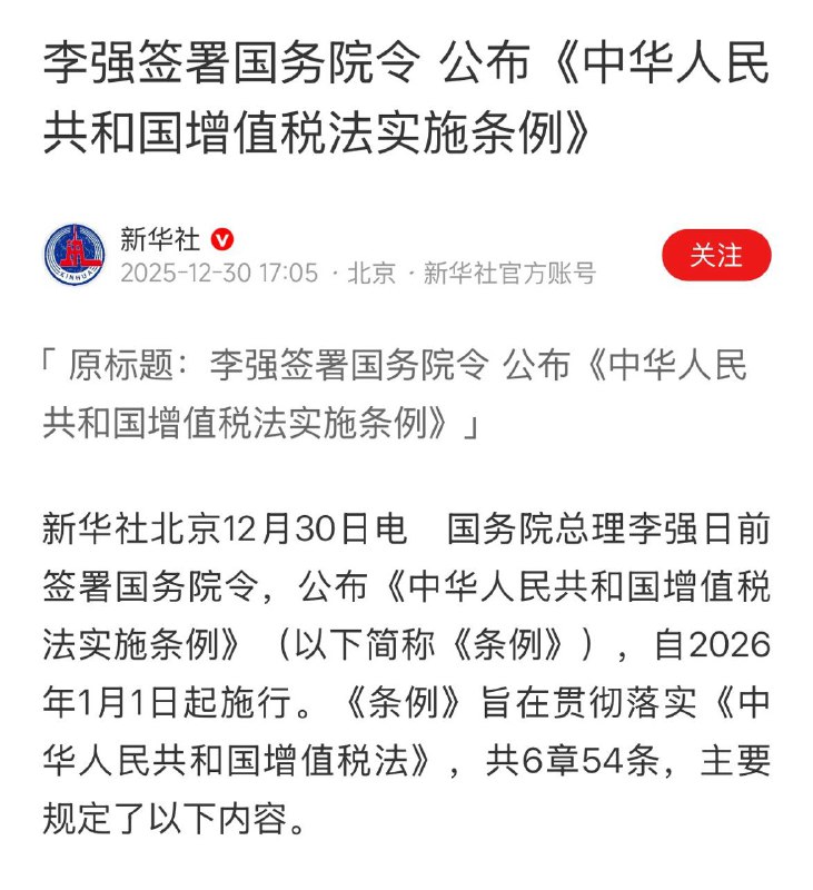 剛圍台軍演完，回頭就