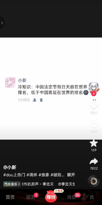 😁投稿By:城京