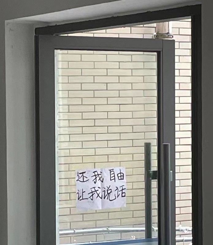 重庆外语外事学院By