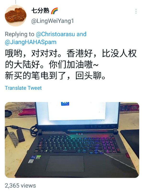 居然不用墙国的系统和处理器😡，粉红不爱国#行走的五十万