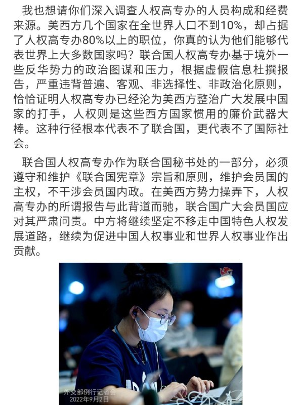 «习公好联»«习公好联»