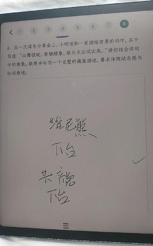 步步高欠摘了👤 来自