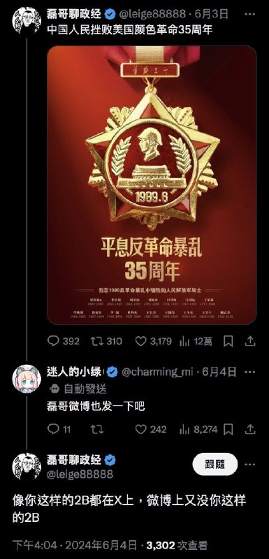 😎 匿名投稿
