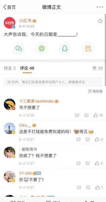 👤 来自: 初 景