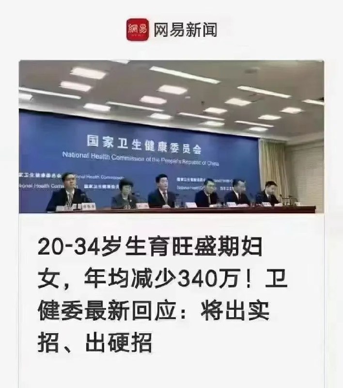 毛时代多生，邓江胡时