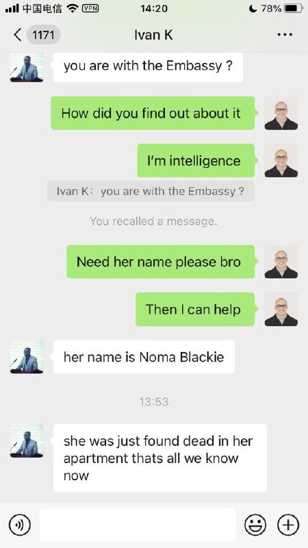 饿死洋大人炸出了个外谍！😱投稿By