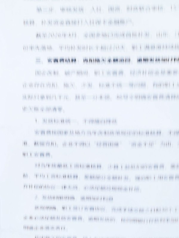 湘华机械厂关于90年代官商勾结维权内容😎 匿名投稿湘华机械厂关于90年代官商勾结维权内容😎 匿名投稿
