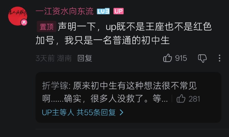 依旧红色嘉豪 这帮蠢猪就不能想想是谁在吃人吗？😎 匿名投稿依旧红色嘉豪 这帮蠢猪就不能想想是谁在吃人吗？😎 匿名投稿