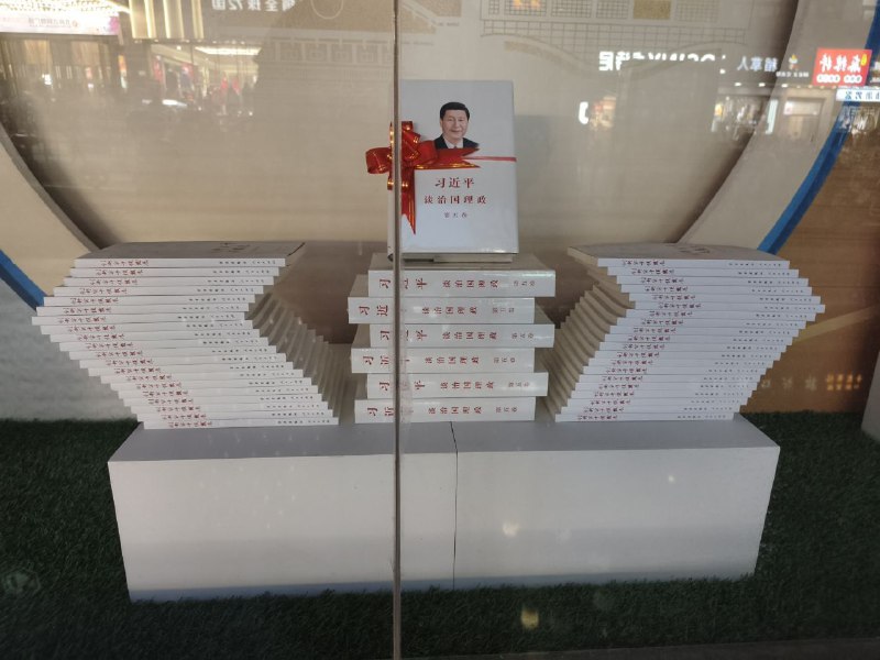 今年过年不收礼，收礼只收《习近平谈治国理政》🥰🤗