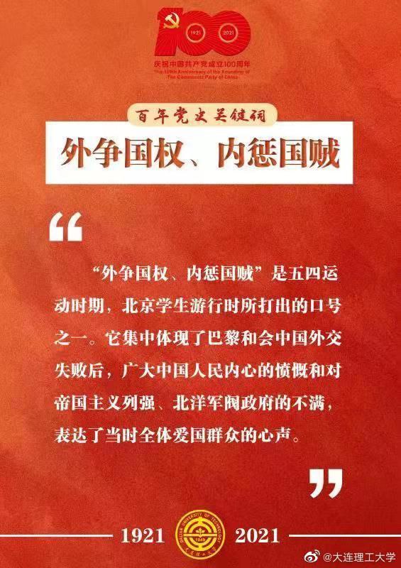 别看你去年玩民族主义闹得欢，小心啊今年自己反被小粉红拉清单，这都得应验的