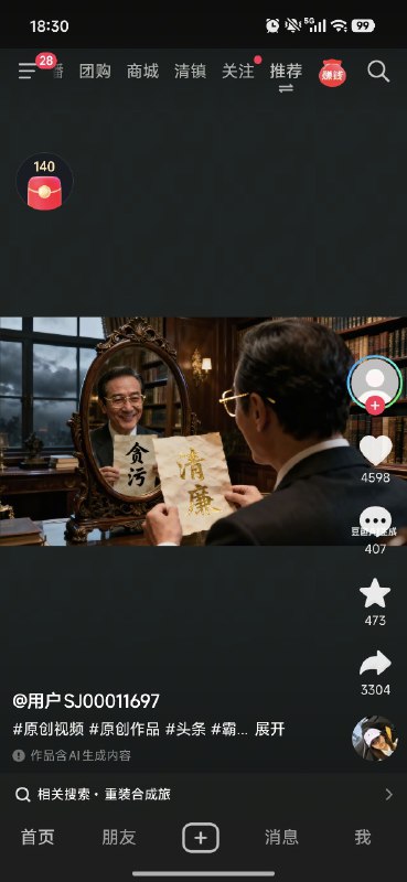 🕶️ 匿名投稿