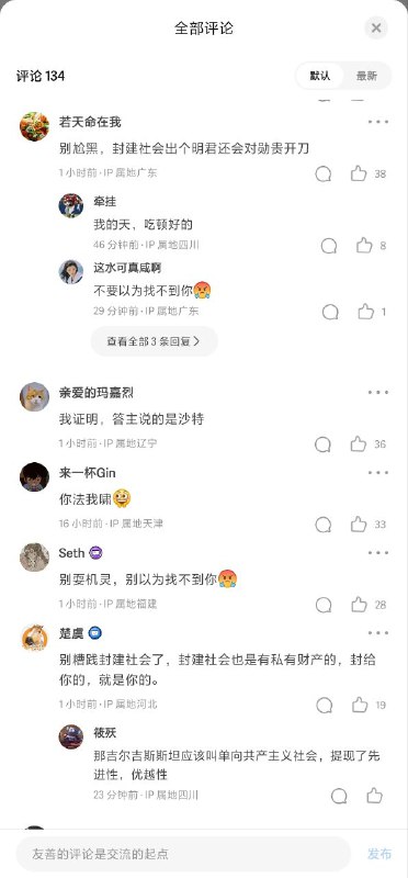 哈哈，说的是谁呢？🤭🤭🤭By