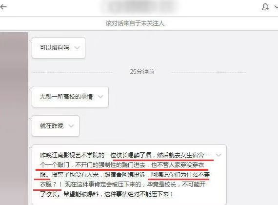 😎 匿名投稿😎 匿名投稿