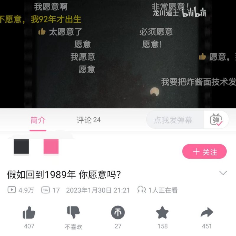 很中国梦🇨🇳的假设，谢谢B站陈睿分享！