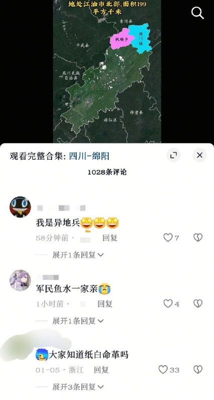 欠摘了😁😎 匿名投稿